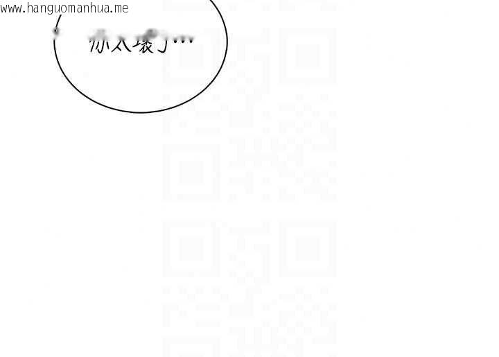 韩国漫画飞机杯女神连线中韩漫_飞机杯女神连线中-第78话-都是为了无套上阵在线免费阅读-韩国漫画-第136张图片
