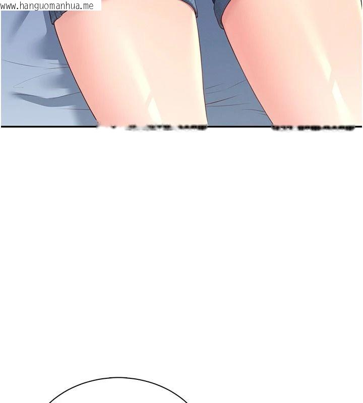 韩国漫画飞机杯女神连线中韩漫_飞机杯女神连线中-第78话-都是为了无套上阵在线免费阅读-韩国漫画-第70张图片