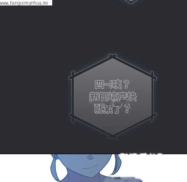 韩国漫画配角的生存任务韩漫_配角的生存任务-第80话在线免费阅读-韩国漫画-第56张图片