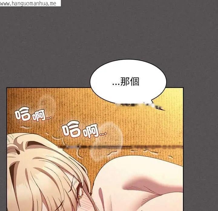 韩国漫画神圣陷阱/中了传教士的美人计韩漫_神圣陷阱/中了传教士的美人计-第52话在线免费阅读-韩国漫画-第160张图片