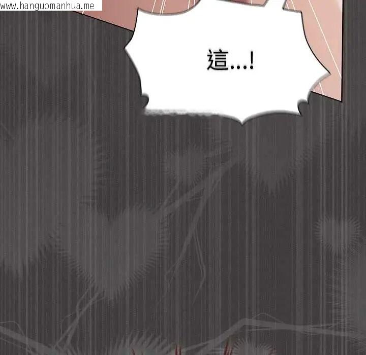 韩国漫画神圣陷阱/中了传教士的美人计韩漫_神圣陷阱/中了传教士的美人计-第52话在线免费阅读-韩国漫画-第202张图片