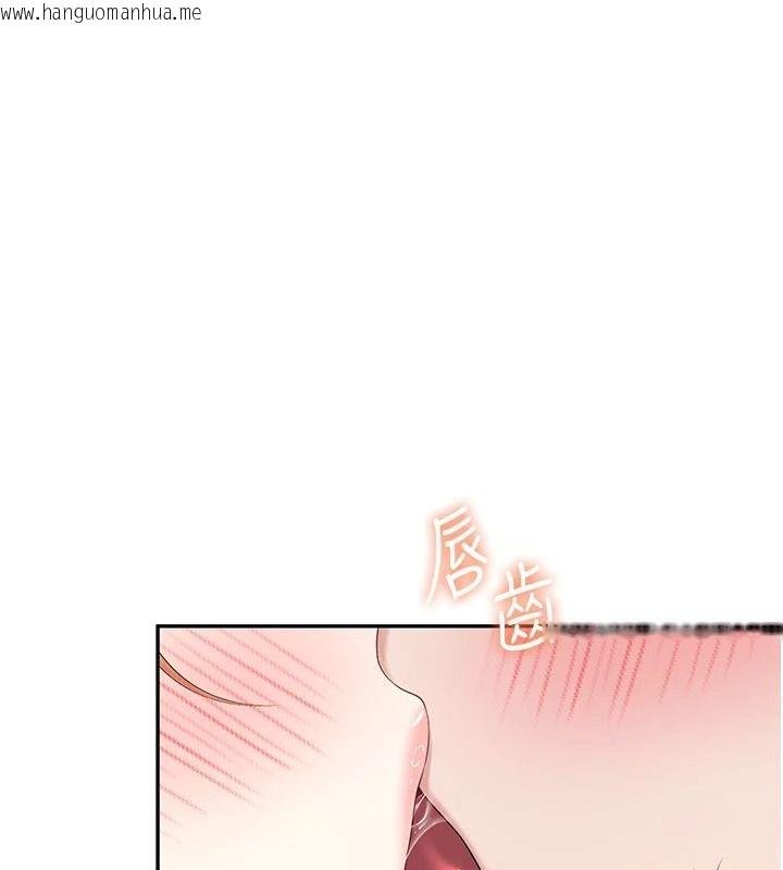韩国漫画飞机杯女神连线中韩漫_飞机杯女神连线中-第78话-都是为了无套上阵在线免费阅读-韩国漫画-第139张图片