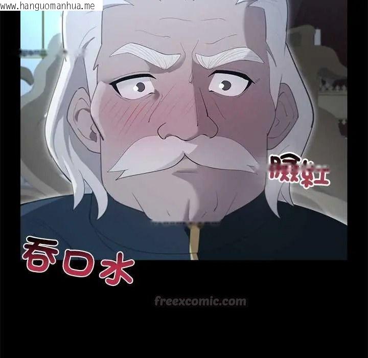 韩国漫画迷雾深处的诱惑/XX地下城韩漫_迷雾深处的诱惑/XX地下城-第38话在线免费阅读-韩国漫画-第120张图片