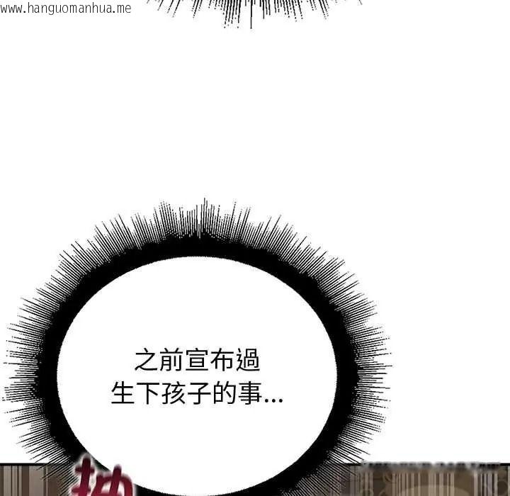 韩国漫画迷雾深处的诱惑/XX地下城韩漫_迷雾深处的诱惑/XX地下城-第38话在线免费阅读-韩国漫画-第65张图片