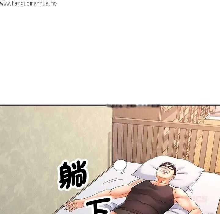 韩国漫画可以爱你吗/似曾相识的她韩漫_可以爱你吗/似曾相识的她-第119话在线免费阅读-韩国漫画-第123张图片