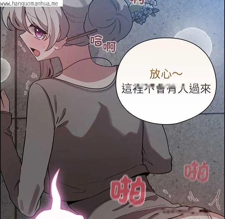 韩国漫画配角的生存任务韩漫_配角的生存任务-第80话在线免费阅读-韩国漫画-第146张图片