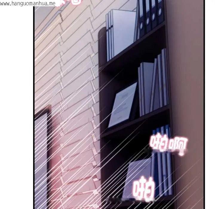 韩国漫画美女咨商师的夜间诊疗室韩漫_美女咨商师的夜间诊疗室-第9话在线免费阅读-韩国漫画-第34张图片
