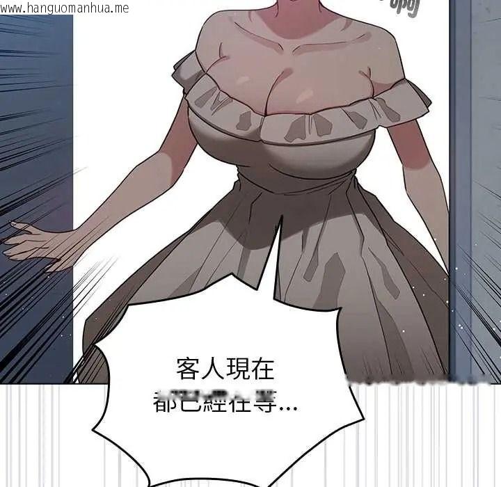 韩国漫画配角的生存任务韩漫_配角的生存任务-第80话在线免费阅读-韩国漫画-第13张图片