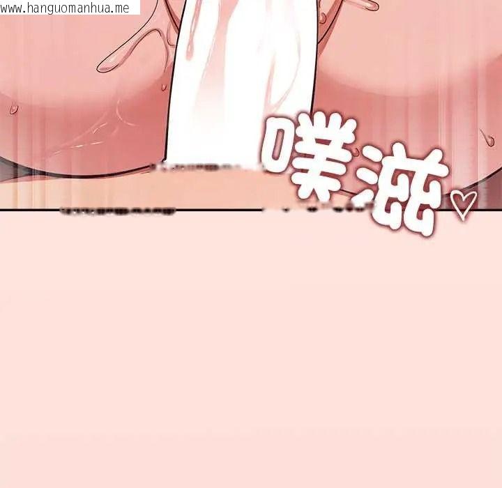 韩国漫画公主殿下要收种子啦！/公主抢孕大作战韩漫_公主殿下要收种子啦！/公主抢孕大作战-第48话在线免费阅读-韩国漫画-第43张图片