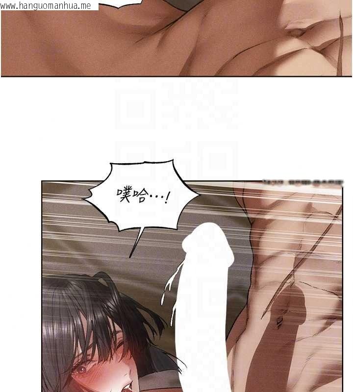 韩国漫画人妻猎人韩漫_人妻猎人-第135话-正式收服巨乳剑后在线免费阅读-韩国漫画-第32张图片