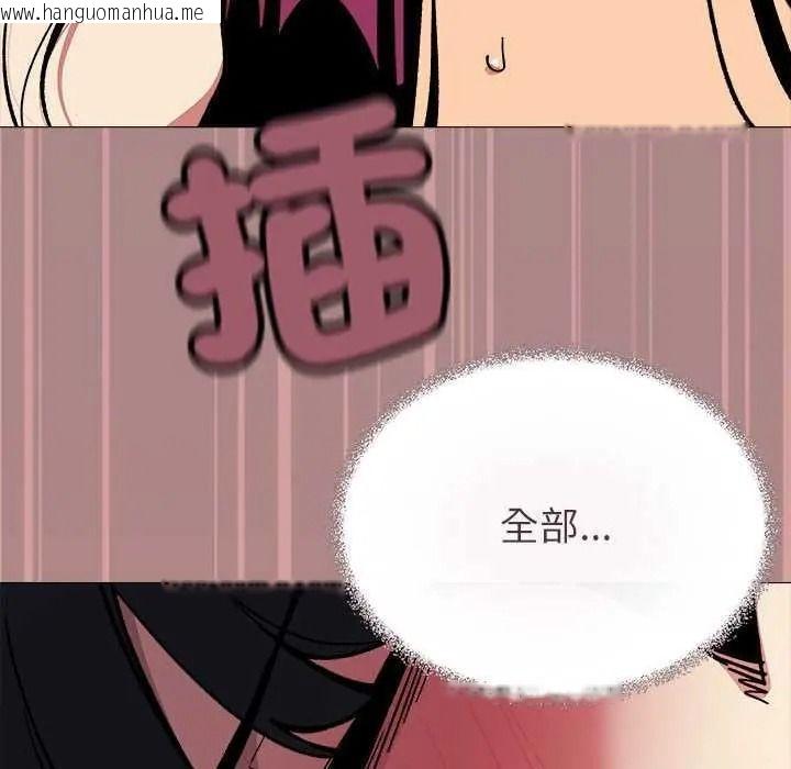 韩国漫画缺德邻居难相处韩漫_缺德邻居难相处-第99话在线免费阅读-韩国漫画-第166张图片