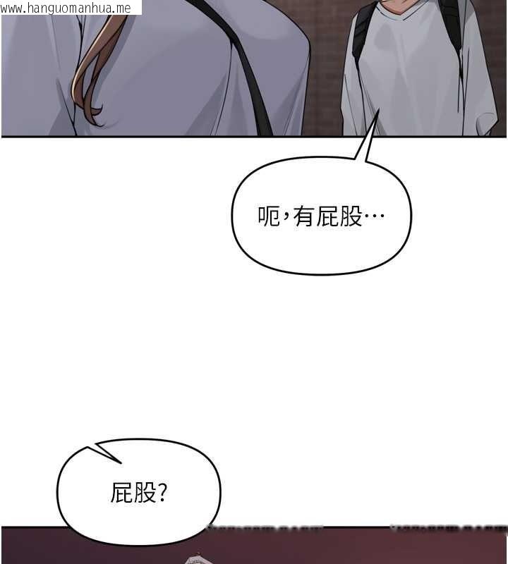 韩国漫画里长孙子开麦啦韩漫_里长孙子开麦啦-第53话-香闺里喷洒黄金水在线免费阅读-韩国漫画-第37张图片