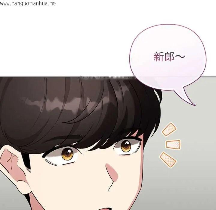 韩国漫画配角的生存任务韩漫_配角的生存任务-第80话在线免费阅读-韩国漫画-第108张图片