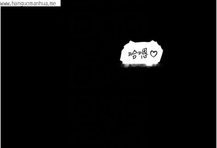 韩国漫画人妻猎人韩漫_人妻猎人-第135话-正式收服巨乳剑后在线免费阅读-韩国漫画-第41张图片