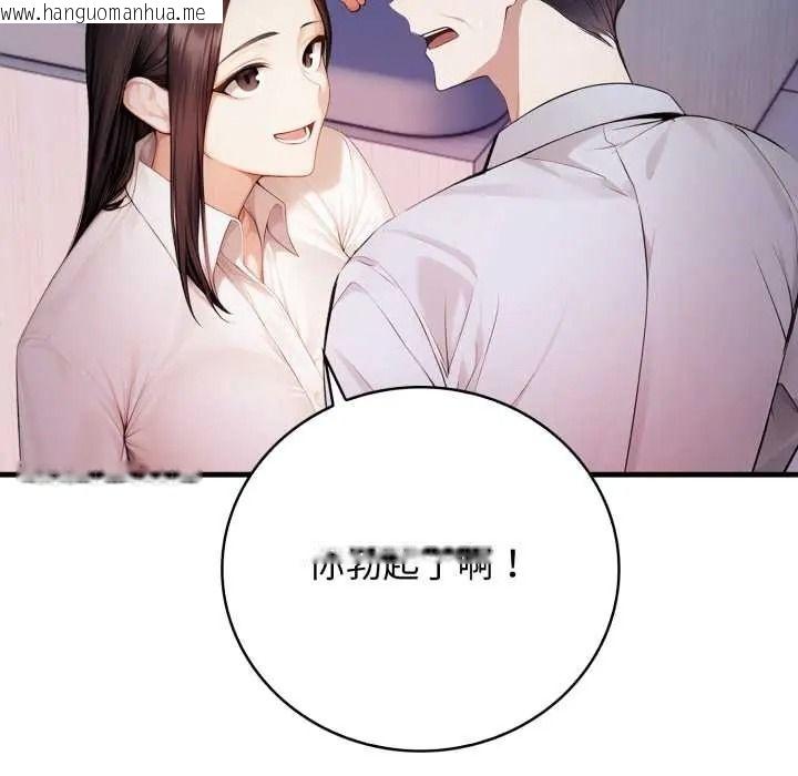 韩国漫画美女咨商师的夜间诊疗室韩漫_美女咨商师的夜间诊疗室-第9话在线免费阅读-韩国漫画-第24张图片