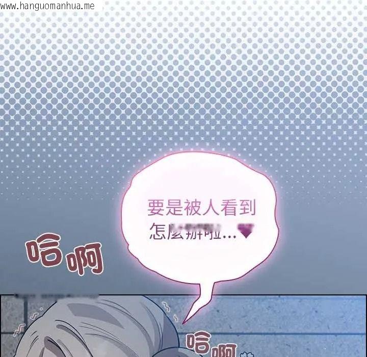 韩国漫画配角的生存任务韩漫_配角的生存任务-第80话在线免费阅读-韩国漫画-第145张图片