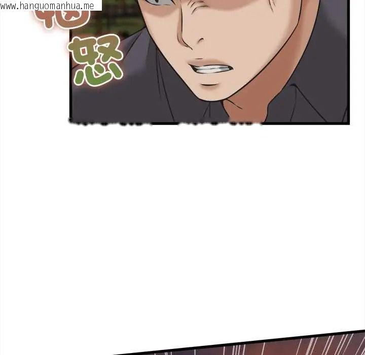 韩国漫画她们的夜晚属于我/与人妻有个秘密韩漫_她们的夜晚属于我/与人妻有个秘密-第57话在线免费阅读-韩国漫画-第37张图片