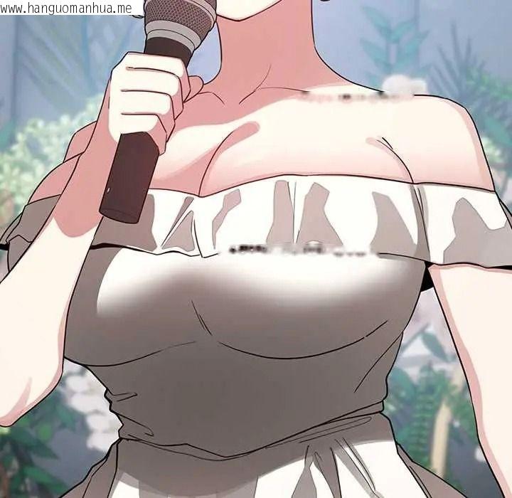 韩国漫画配角的生存任务韩漫_配角的生存任务-第80话在线免费阅读-韩国漫画-第46张图片
