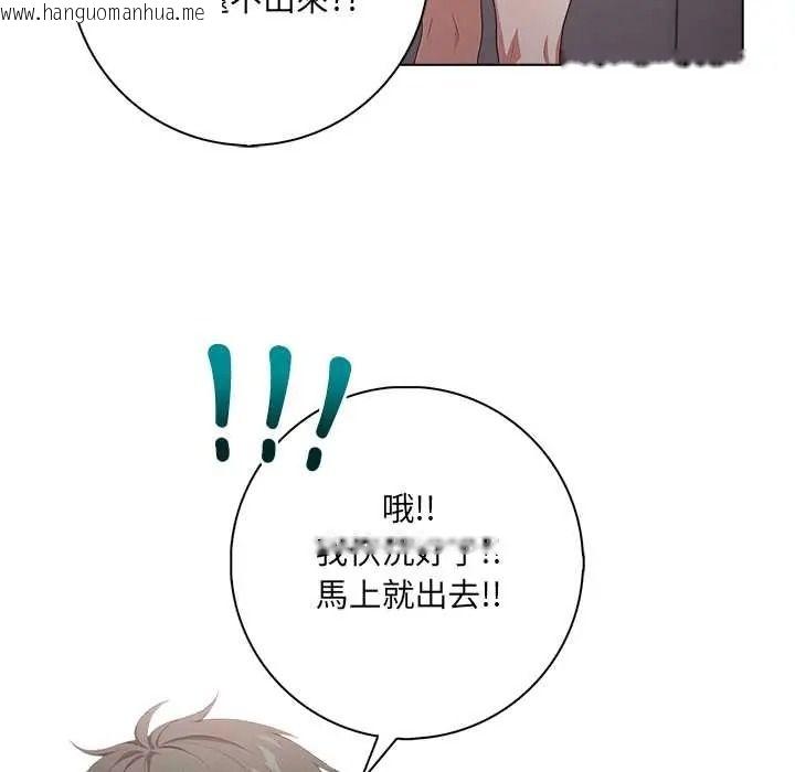 韩国漫画渣男生存守则韩漫_渣男生存守则-第9话在线免费阅读-韩国漫画-第115张图片
