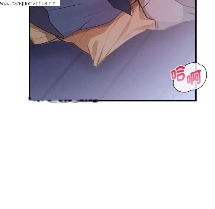 韩国漫画美女咨商师的夜间诊疗室韩漫_美女咨商师的夜间诊疗室-第9话在线免费阅读-韩国漫画-第116张图片