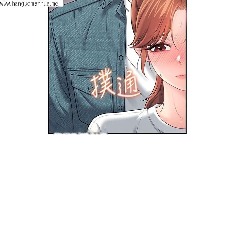 韩国漫画飞机杯女神连线中韩漫_飞机杯女神连线中-第78话-都是为了无套上阵在线免费阅读-韩国漫画-第57张图片