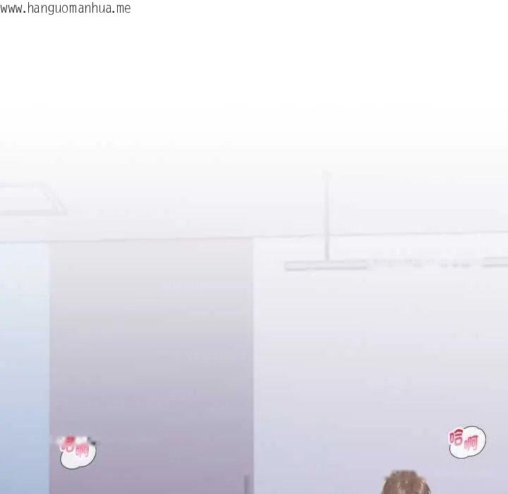 韩国漫画美女咨商师的夜间诊疗室韩漫_美女咨商师的夜间诊疗室-第9话在线免费阅读-韩国漫画-第49张图片
