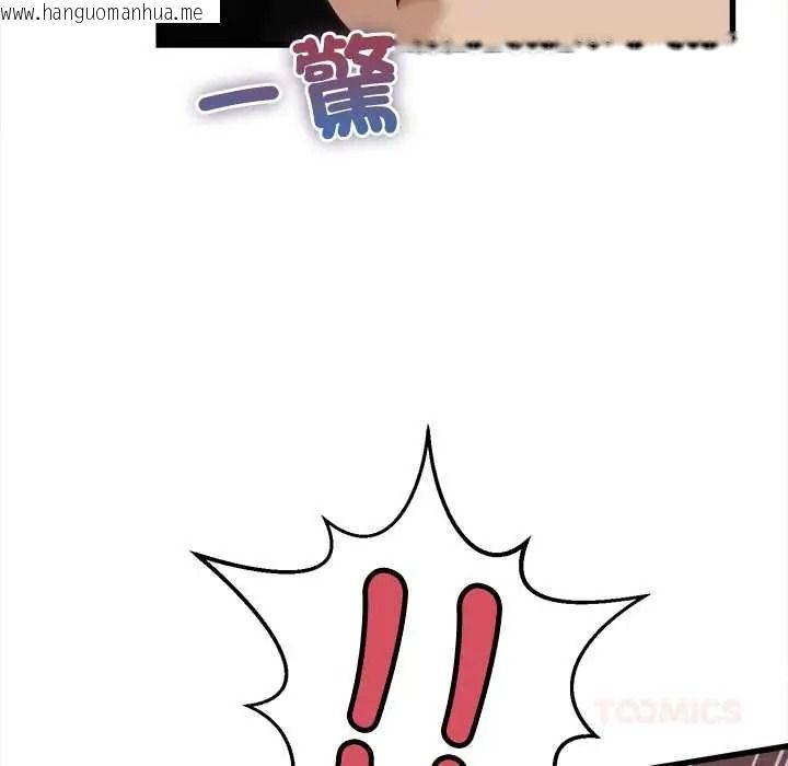 韩国漫画她们的夜晚属于我/与人妻有个秘密韩漫_她们的夜晚属于我/与人妻有个秘密-第57话在线免费阅读-韩国漫画-第117张图片