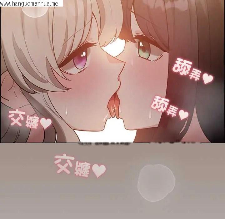 韩国漫画配角的生存任务韩漫_配角的生存任务-第80话在线免费阅读-韩国漫画-第173张图片