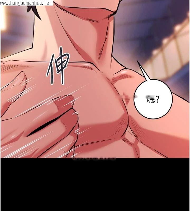 韩国漫画狱火重生韩漫_狱火重生-第83话-以后也要一直在一起在线免费阅读-韩国漫画-第2张图片