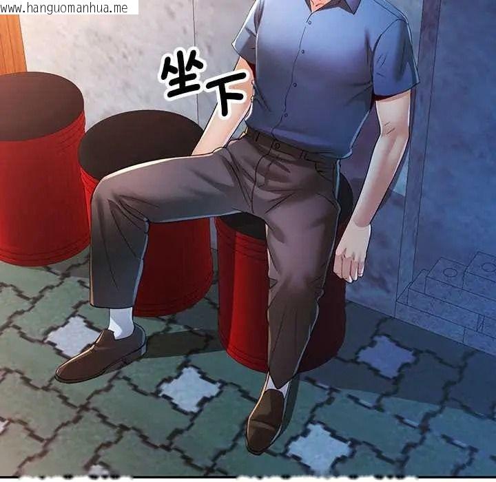 韩国漫画可以爱你吗/似曾相识的她韩漫_可以爱你吗/似曾相识的她-第119话在线免费阅读-韩国漫画-第29张图片