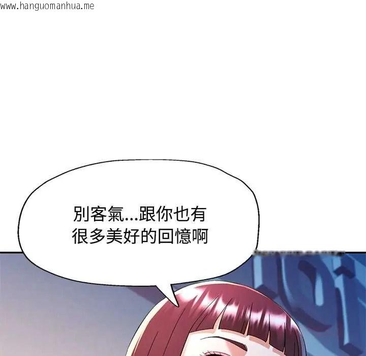韩国漫画可以爱你吗/似曾相识的她韩漫_可以爱你吗/似曾相识的她-第119话在线免费阅读-韩国漫画-第51张图片