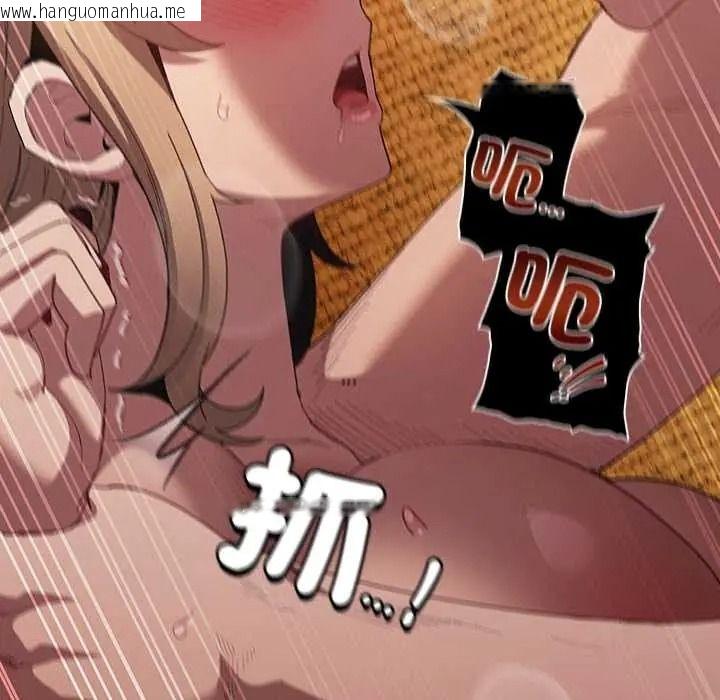 韩国漫画神圣陷阱/中了传教士的美人计韩漫_神圣陷阱/中了传教士的美人计-第52话在线免费阅读-韩国漫画-第177张图片