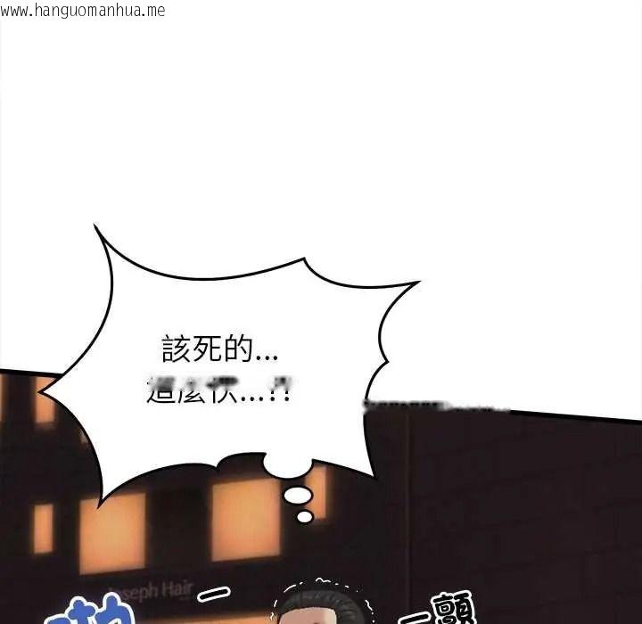 韩国漫画她们的夜晚属于我/与人妻有个秘密韩漫_她们的夜晚属于我/与人妻有个秘密-第57话在线免费阅读-韩国漫画-第5张图片
