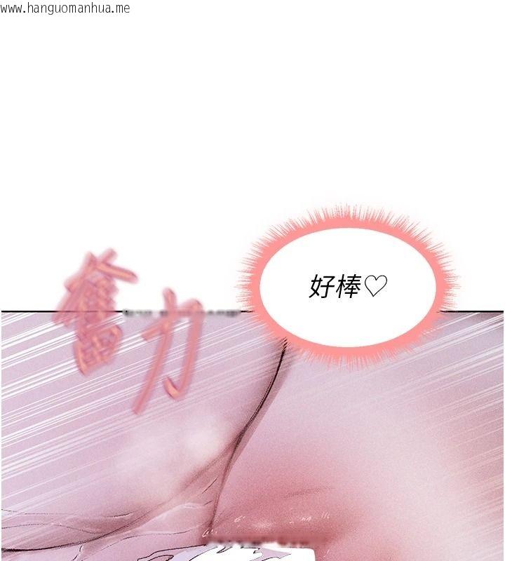韩国漫画人妻猎人韩漫_人妻猎人-第135话-正式收服巨乳剑后在线免费阅读-韩国漫画-第109张图片