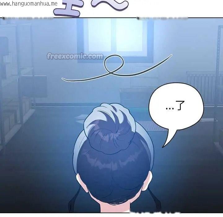 韩国漫画配角的生存任务韩漫_配角的生存任务-第80话在线免费阅读-韩国漫画-第15张图片