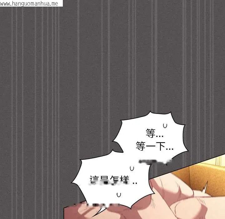 韩国漫画神圣陷阱/中了传教士的美人计韩漫_神圣陷阱/中了传教士的美人计-第52话在线免费阅读-韩国漫画-第190张图片