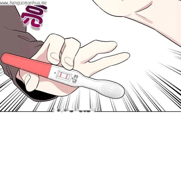 韩国漫画配角的生存任务韩漫_配角的生存任务-第80话在线免费阅读-韩国漫画-第119张图片