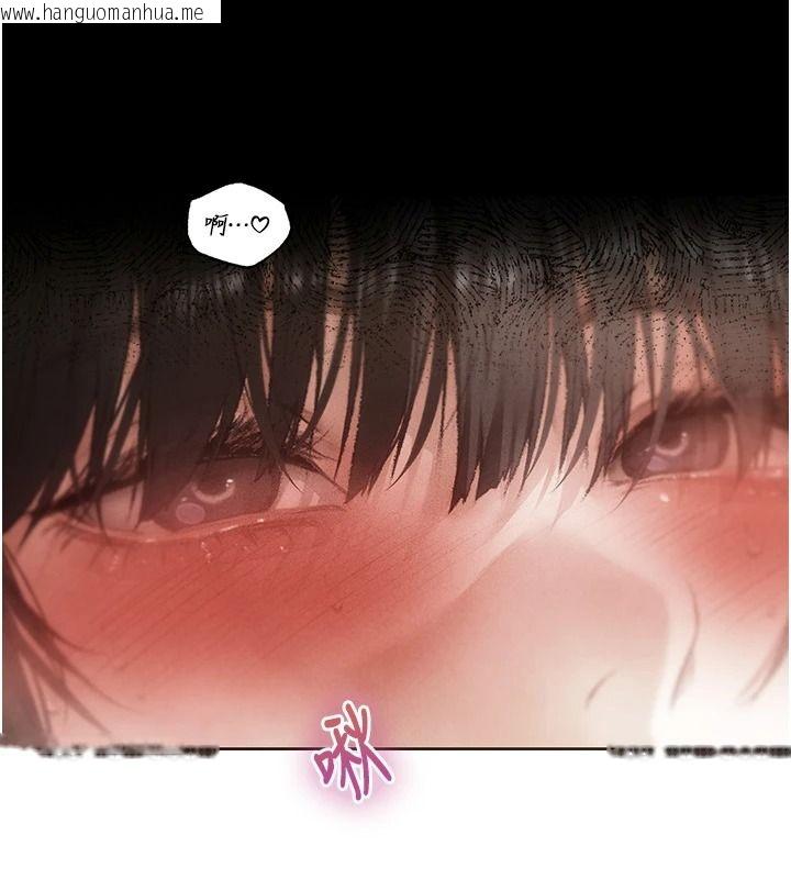 韩国漫画人妻猎人韩漫_人妻猎人-第135话-正式收服巨乳剑后在线免费阅读-韩国漫画-第29张图片