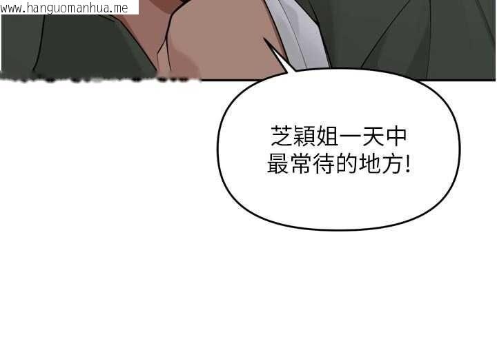 韩国漫画里长孙子开麦啦韩漫_里长孙子开麦啦-第53话-香闺里喷洒黄金水在线免费阅读-韩国漫画-第16张图片