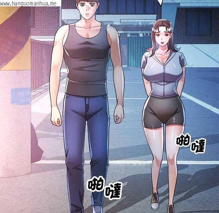 韩国漫画可以爱你吗/似曾相识的她韩漫_可以爱你吗/似曾相识的她-第119话在线免费阅读-韩国漫画-第72张图片