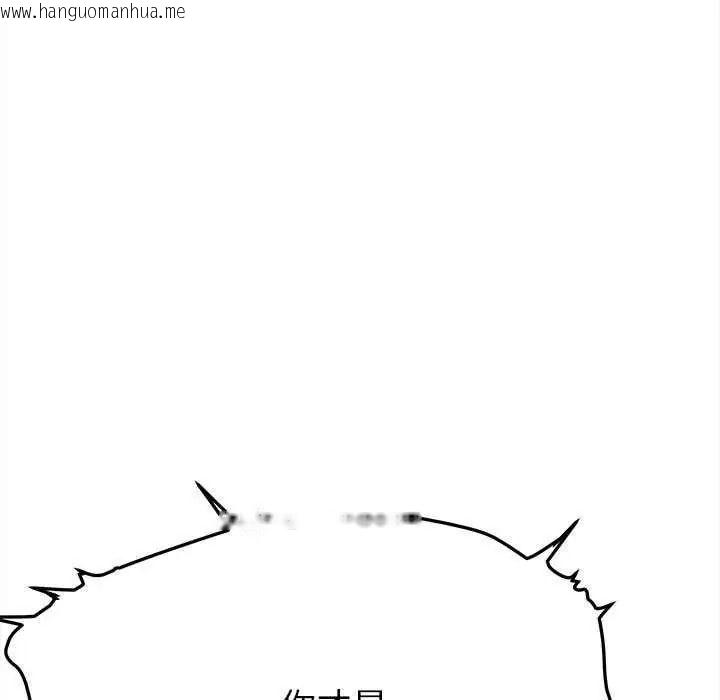 韩国漫画缺德邻居难相处韩漫_缺德邻居难相处-第99话在线免费阅读-韩国漫画-第7张图片