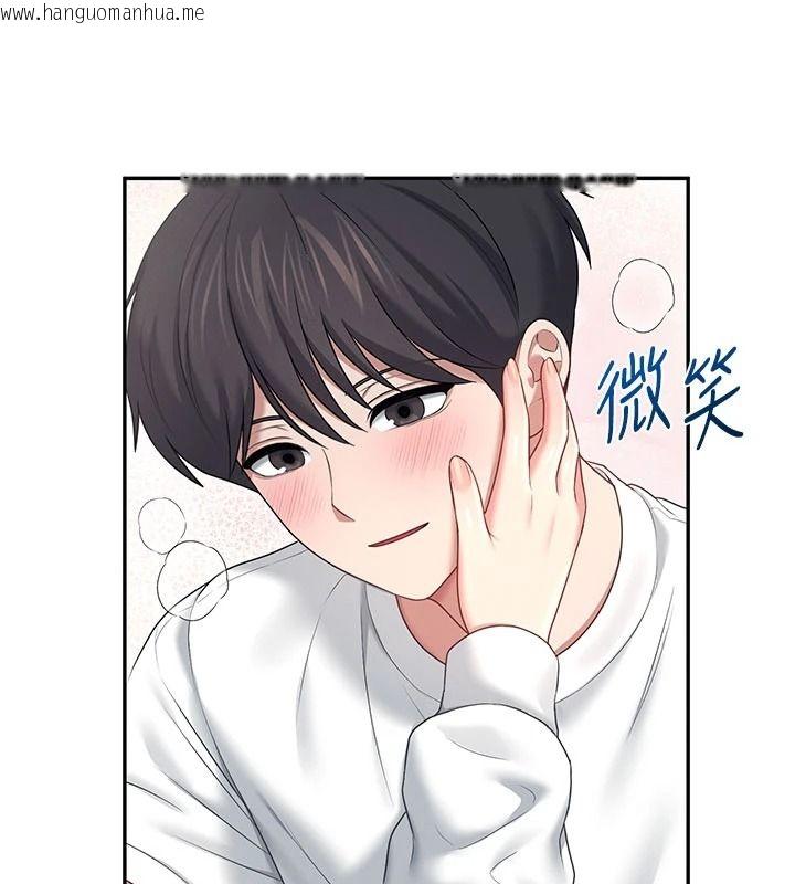 韩国漫画飞机杯女神连线中韩漫_飞机杯女神连线中-第78话-都是为了无套上阵在线免费阅读-韩国漫画-第73张图片