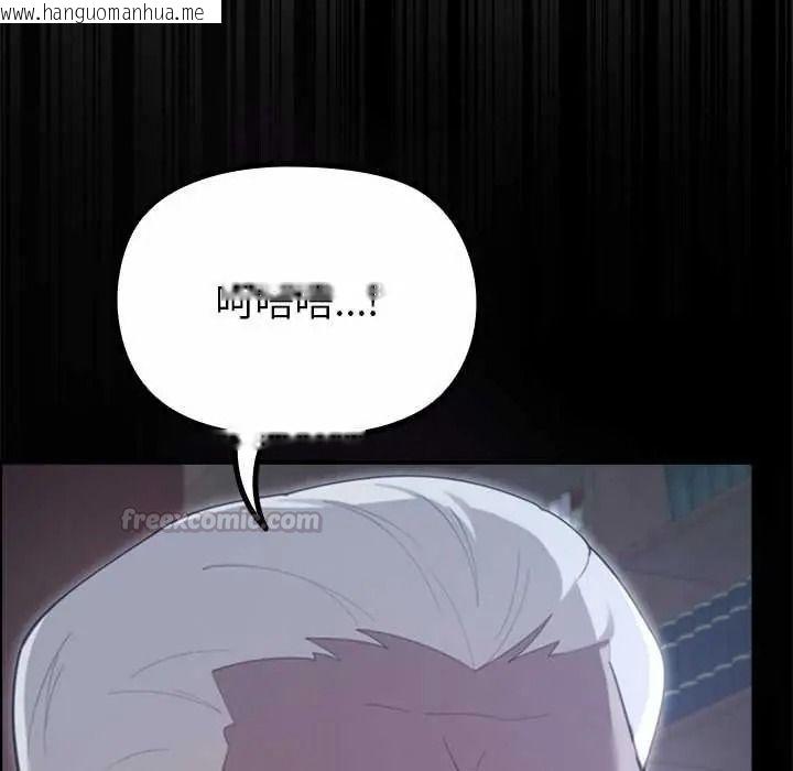 韩国漫画迷雾深处的诱惑/XX地下城韩漫_迷雾深处的诱惑/XX地下城-第38话在线免费阅读-韩国漫画-第150张图片
