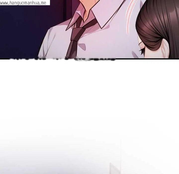 韩国漫画美女咨商师的夜间诊疗室韩漫_美女咨商师的夜间诊疗室-第9话在线免费阅读-韩国漫画-第28张图片