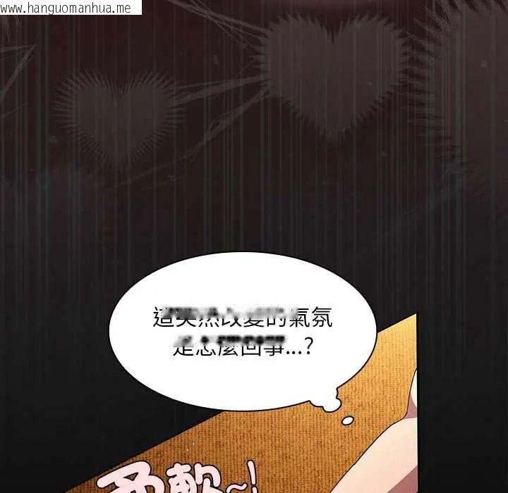 韩国漫画神圣陷阱/中了传教士的美人计韩漫_神圣陷阱/中了传教士的美人计-第52话在线免费阅读-韩国漫画-第18张图片