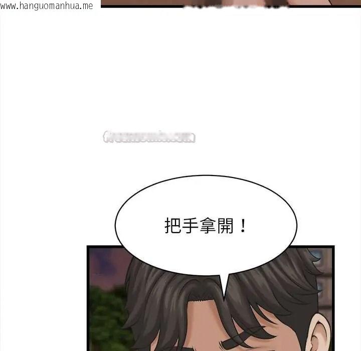 韩国漫画她们的夜晚属于我/与人妻有个秘密韩漫_她们的夜晚属于我/与人妻有个秘密-第57话在线免费阅读-韩国漫画-第30张图片