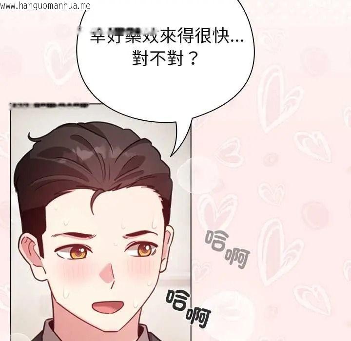 韩国漫画配角的生存任务韩漫_配角的生存任务-第80话在线免费阅读-韩国漫画-第23张图片
