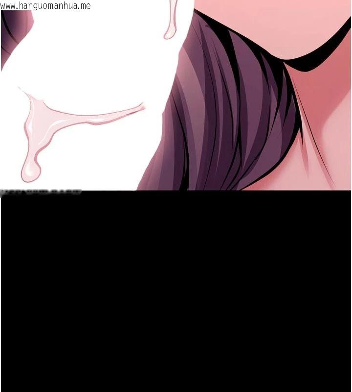 韩国漫画狱火重生韩漫_狱火重生-第83话-以后也要一直在一起在线免费阅读-韩国漫画-第52张图片