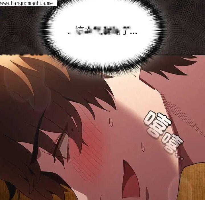 韩国漫画神圣陷阱/中了传教士的美人计韩漫_神圣陷阱/中了传教士的美人计-第52话在线免费阅读-韩国漫画-第40张图片