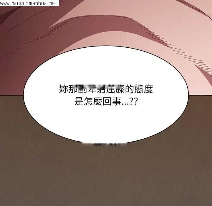 韩国漫画神圣陷阱/中了传教士的美人计韩漫_神圣陷阱/中了传教士的美人计-第52话在线免费阅读-韩国漫画-第8张图片